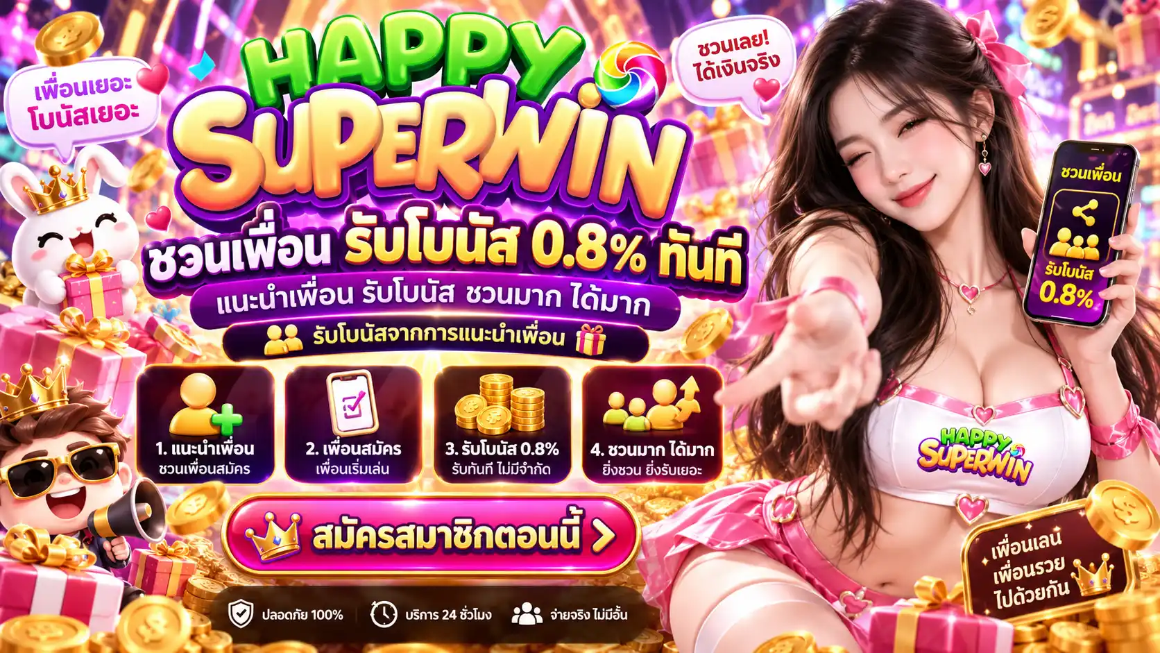 pro SUPERWIN